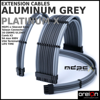 สายถักแต่งคอม Extensions Sleeved PC Cable [ดำเทา][รับประกัน Lifetime][MDPC-X]