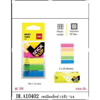 เทปอินเด็กซ์ 5 สี deli A104 พลาสติค index tape