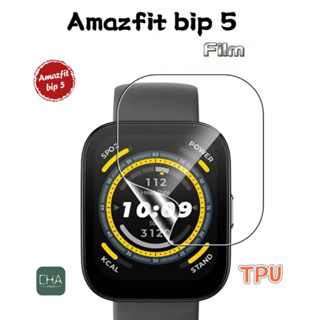 ฟิล์มป้องกันหน้าจอสำหรับ amazfit BIP 5สมาร์ทวอทช์ฟิล์มป้องกันแบบนิ่ม BIP 5 hydrogel ฟิล์มปกป้องเต็มรูปแบบ สำหรับ amazfit