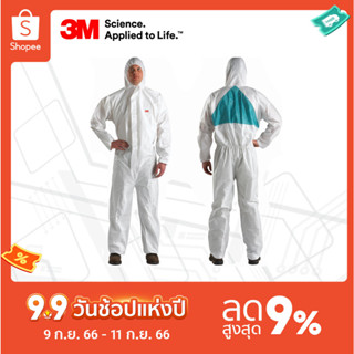 3M™ ชุดป้องกันฝุ่น ละออง และสารเคมีสารเคมี  รุ่น 4520