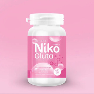 niko gluta นิโกะกลูต่า ราคาต่อ 1 กระปุก