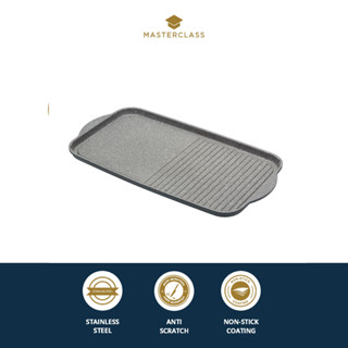 MasterClass Cast Aluminium Dual Griddle Tray (51cm) กระทะเรียบ