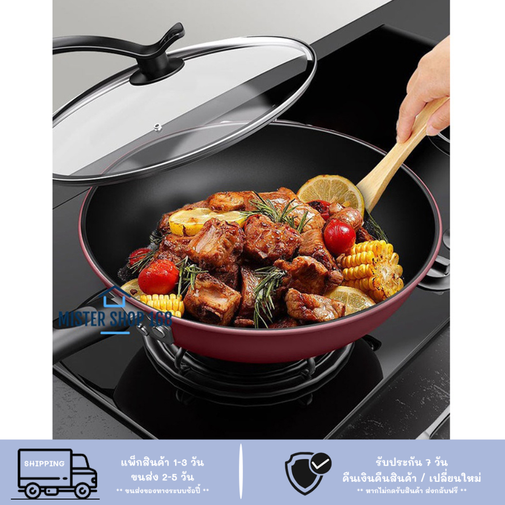 [โค้ด NNKBMZ   ลด15% สูงสุด 30] (ลูกค้าใหม่ 1 บาท) กระทะ non-stick กระทะเคลือบเทฟล่อน กระทะก้นลึก ขนาด 32 CM