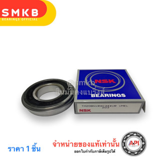 NSK TM208NR  แท้ ลูกปืนปลายก้านเกียร์คลัชท์ NSK TFR-KBZ TM208NR TM208NXR ตลับลูกปืน มีร่องแหวน 40x80x18 mm.