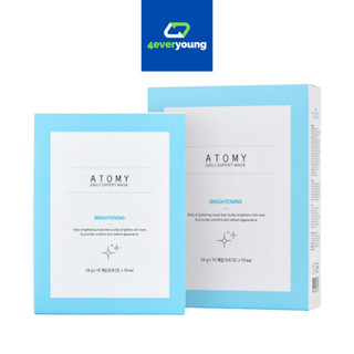 ATOMY DAILY EXPERT MASK BRIGHTENING ( 1 กล่อง ) ลดจุดด่างดำ ปรับผิวกระจ่างใส จากเกาหลี