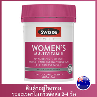 Swisse Womens Ultivite Multivitamin 120 tablets ปรับปรุงภูมิคุ้มกัน ส่วนผสมบำรุงผิวจากธรรมชาติ โภชนาการ 49 ชน