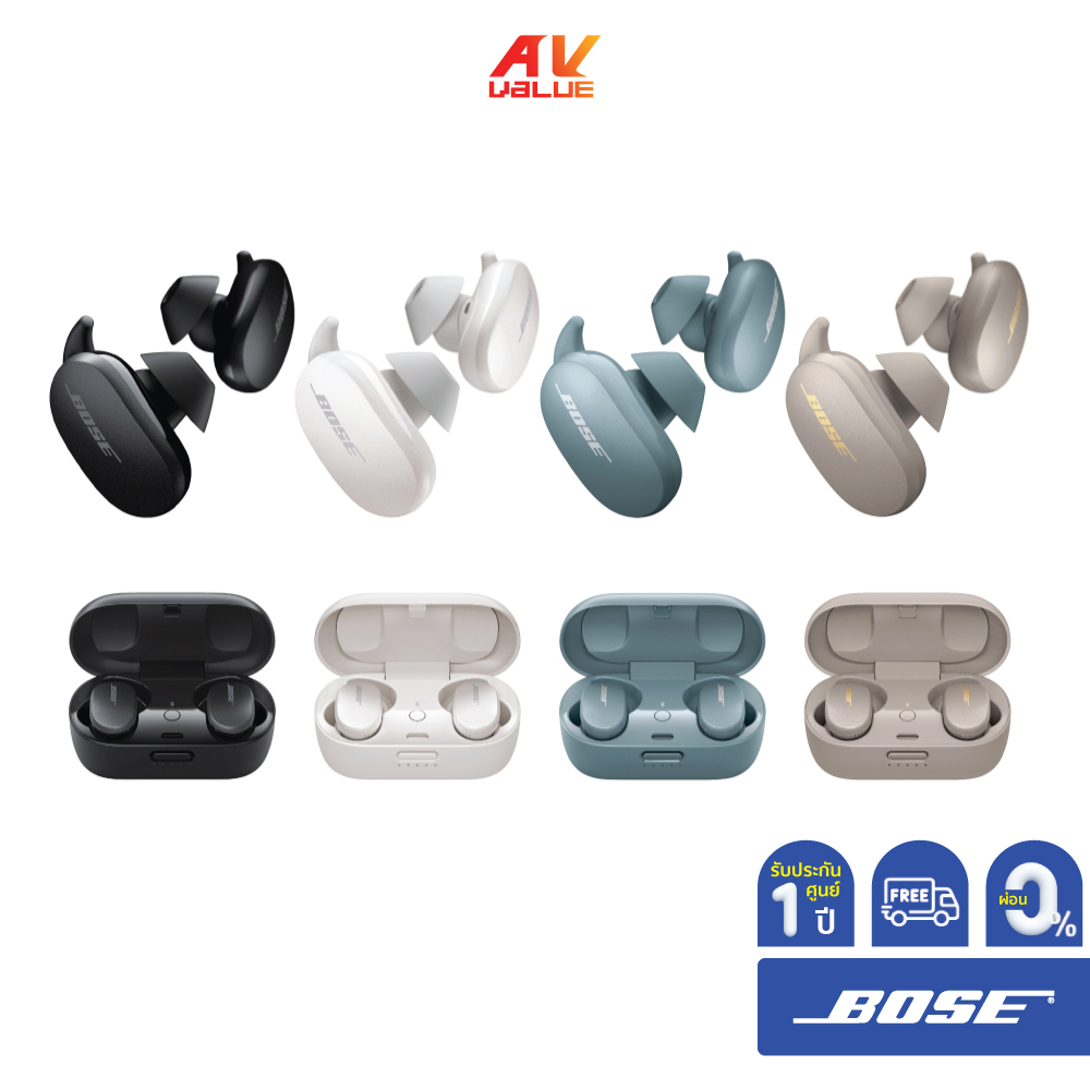 Bose QuietComfort Earbuds - Noise-Canceling True Wireless In-Ear Headphones