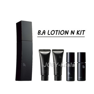 💥POLA B.A LOTION N KIT  ชุดโลชั่น บีเอ จัดเซ็ต ซื้อ1 แถม 4 ราคาดี