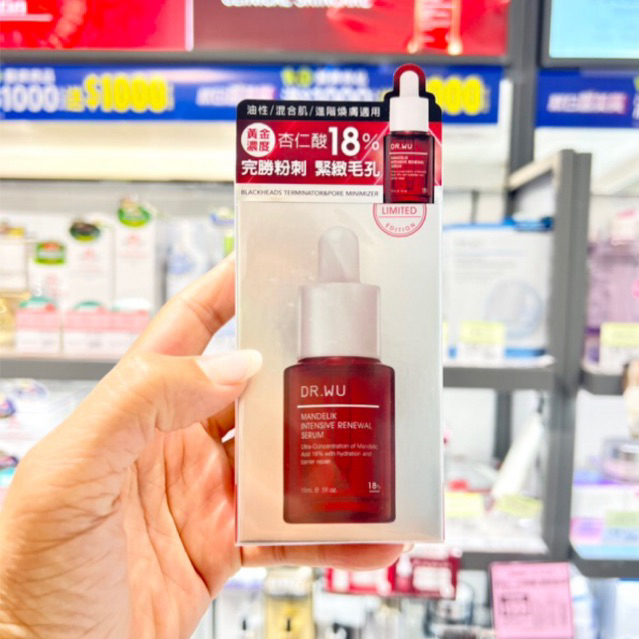 New Dr.Wu Mandelik Intensive Renewal Serum 18% (15 ml.)