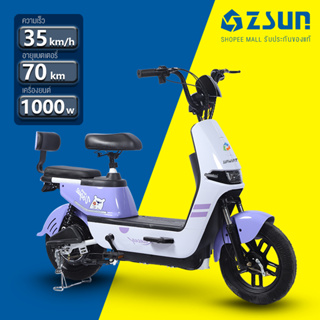 ZSUN มอเตอร์ไซค์ไฟฟ้าล่าสุด กำลังแรง 1000W พลังที่ยั่งยืน แบตเตอรี่60V20A ระยะการเดินทางที่ยาวไกลเป็นพิเศษ รถมอเตอร์ไชค์