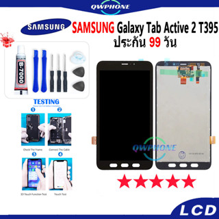 LCD Samsung Galaxy Tab Active 2 8.0 T395 รุ่นใหม่ หน้าจอ+ทัช หน้าจอโทรศัพท์ หน้าจอ SM-T395 จอแถมชุดไขควง+กาว