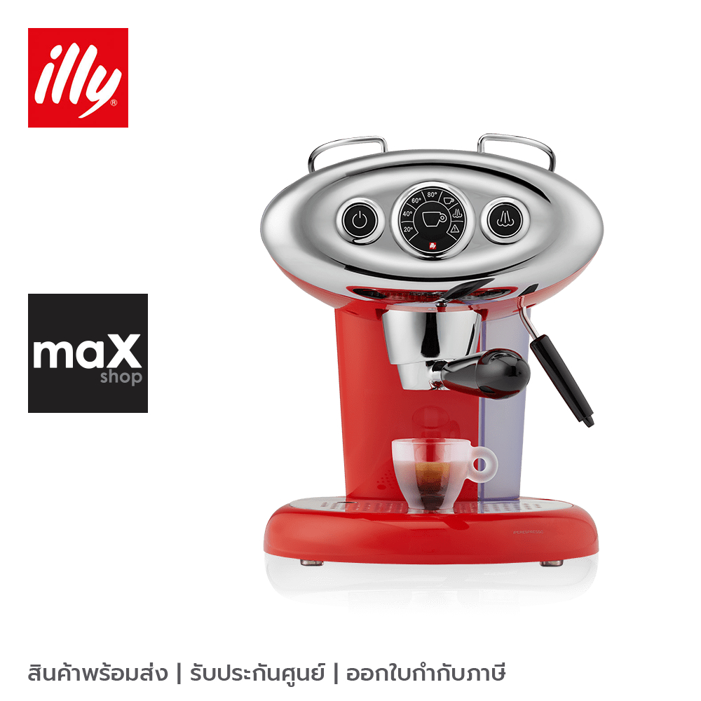 illy เครื่องชงกาแฟแบบแคปซูล รุ่น X7.1 iperespresso Coffee Machine Red