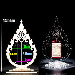 **ขนาดกลาง** ซุ้มแขวนพระ ฐานแขวนพระ ฐานวางพระหน้ารถ แขวนพระเครื่อง วัสดุอะคริลิค หนา3มิล (แบบที่2)