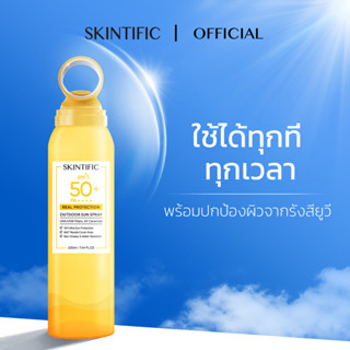 【220ml】SKINTIFIC สเปรย์กันแดดกลางแจ้ง 50 PA++++ ปกป้องรังสียูวีได้ 360°