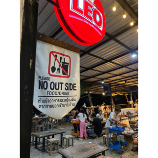 ป้ายห้ามนำอาหารเข้ามารับประทาน no out side food/drink ป้ายผ้าดิบสุดแนว พร้อมส่งทันที