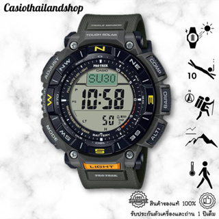 🎁CASIO PROTREK PRG-340-3 ของแท้ 100% พร้อมส่ง ประกัน 1 ปี