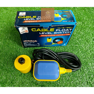 สวิทช์ลูกลอยไฟฟ้า ลูกลอยไฟฟ้า สายเคเบิ้ล 3 ม. ยี่ห้อ Eagle O…