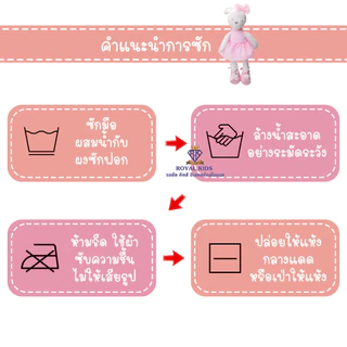 N0027 ตุ๊กตากระต่ายเน่า ตุ๊กตาเน่า หมีเน่า (ไม่รับปักชื่อ) กระต่ายใส่ชุดบัลเล่ต์(ชุดถอดได้) เนื้อผ้านุ่มนิ่ม ของเล่น