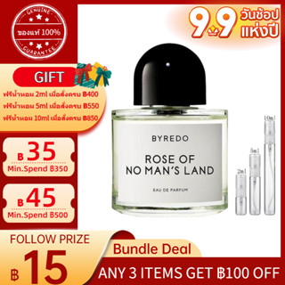 ✨ของแท้100%✨Byredo Rose Of No Mans Land EDP  2ml/5ml/10ml 「น้ำหอมขนาดเล็ก」