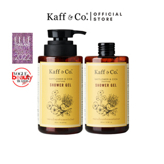 Kaff &amp; Co. ชุดคู่ เจลอาบน้ำใบบัวบกและดอกคำฝอย 300 ml &amp; ชนิดเติม 300 ml ทำความสะอาดผิวอย่างอ่อนโยน