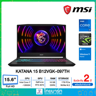 MSI NOTEBOOK KATANA 15 B12VGK-097TH/i7-12650H/16GB/SSD1TB NVMe/GeForce RTX 4070 8 GB/15.6" FHD IPS 144Hz/11Home/2Year W