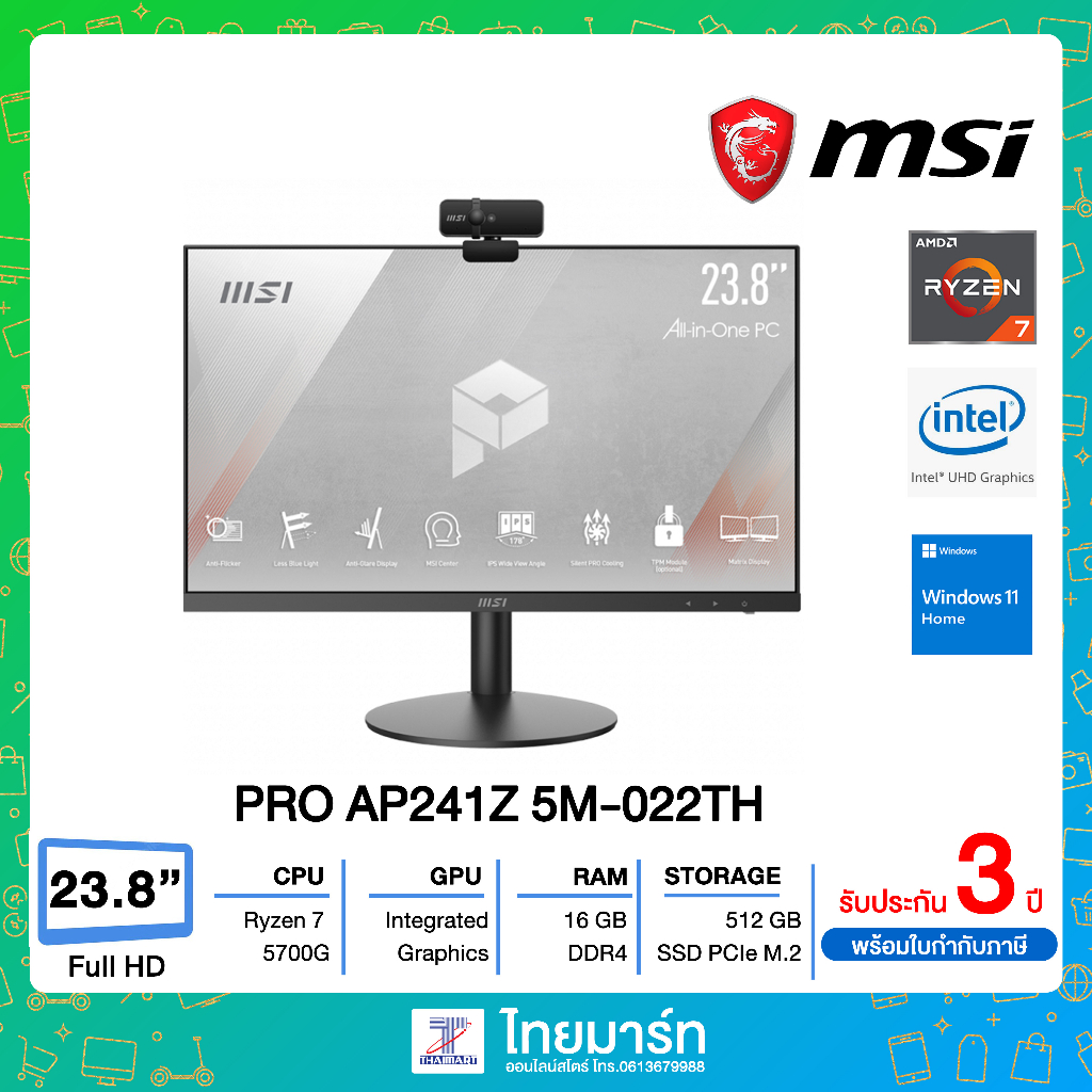 MSI ALL-IN-ONE AIO PRO AP241Z 5M-022TH : AMD Ryzen 7 5700G/16GB/SSD512GB/23.8 FHD IPS/AMD Radeon Gra