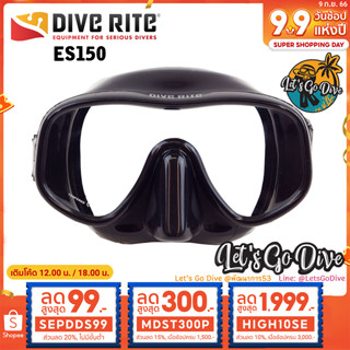 DIVE RITE👉 ES150 Mask [[ MDST300P ลด 300บ.]] - หน้ากากดำน้ำ มุมมองกว้าง