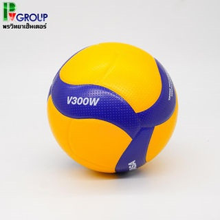 วอลเลย์บอล Mikasa V300W รุ่น International Competition Model