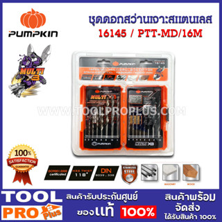 ชุดดอกสว่านเจาะสแตนเลส/ปูน/ไม้ PTT-MD/16M 16pcs/set  (16145)