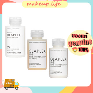 Olaplex No.3,No.4,No.5  100ml  ทรีทเม้นท์บำรุงเส้นผมให้แข็งแรง  ฟื้นฟูผมแห้งเสีย