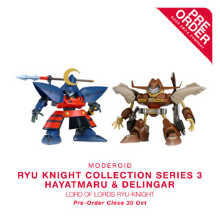 [สินค้าสั่งจอง] MODEROID - Ryu-Knight Collection Series: 3 - Hayatmaru &amp; Delingar