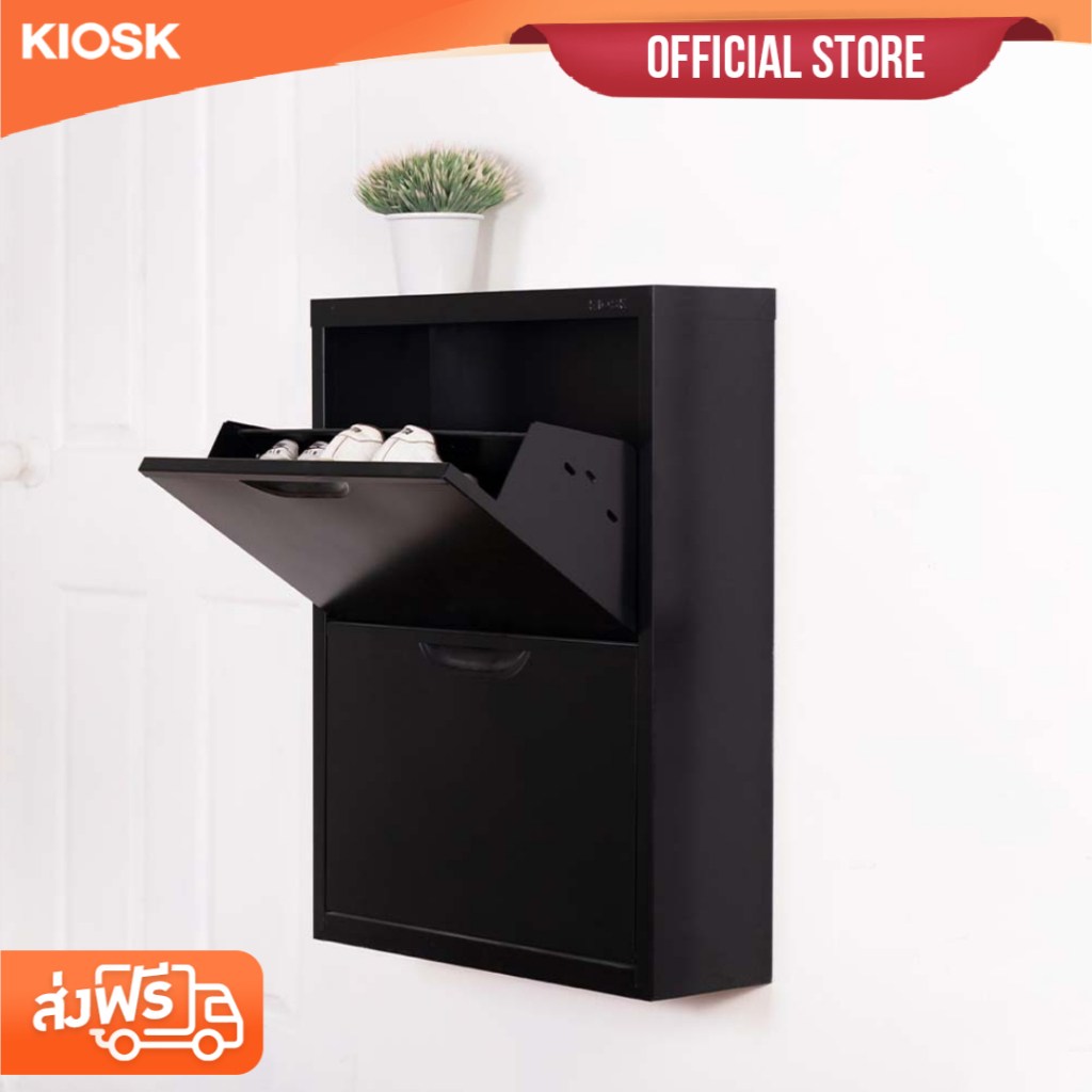 [จัดส่งพร้อมติดตั้งฟรี] KIOSK ตู้รองเท้ารุ่น SWING 2 ลิ้นชัก วางได้สูงสุด 12คู่