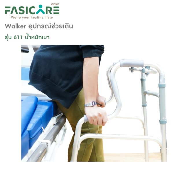 Walker วอร์คเกอร์ 4 ขา วัสดุอะลูมิเนียม ที่จับมี 2 ระดับ วอคเกอร์พับได้ รุ่น 611 | FASICARE ราคา ถูกที่สุด ดีลบีเคเค แกลเลอรีภาพที่ 5