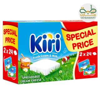 Kiri Cheese กีรี ครีมชีส ก้อนสี่เหลี่ยม 800g