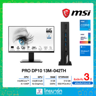 MSI DESKTOP PC (คอมพิวเตอร์ตั้งโต๊ะ) MSI PRO DP10 13M-042TH (ICT 66) (BLACK) :CPU i5-1340P/RAM DDR4 8GB(8