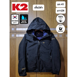 เสื้อกันหนาวขนห่าน แบรนด์ K2 จากเกาหลี มือ2ของแท้