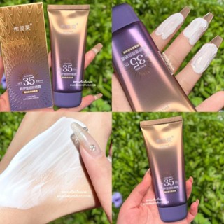 ส่งฟรี/ส่ง​ไว​ ครีมกันแดดหลอดม่วง Snow Face​ Sunscreen กันเเดดหน้าเงา SPF 35 PA +++ กันแดดหน้า ไม่วอก​ กันน้ำ กันเหงื่อ