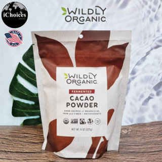 [Wildly Organic] Fermented Cacao Powder 227 g ผงคาเคา ผงโกโก้