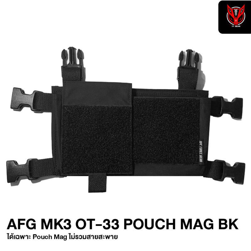 Ape Force Gear - Pouch MK3 OT-33 สีดำ