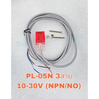 PL-05N NPN NO ระยะจับ5MM ไฟ 10-30VDC 3สาย Proximity Sensor รุ่น PL-05N Proximity Sensor ใช้ตรวจจับชิ้นงานที่เป็นโลหะ