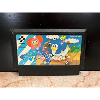 ตลับแท้ FAMICOM  Yume Penguin Monogatari สภาพดีค่ะ