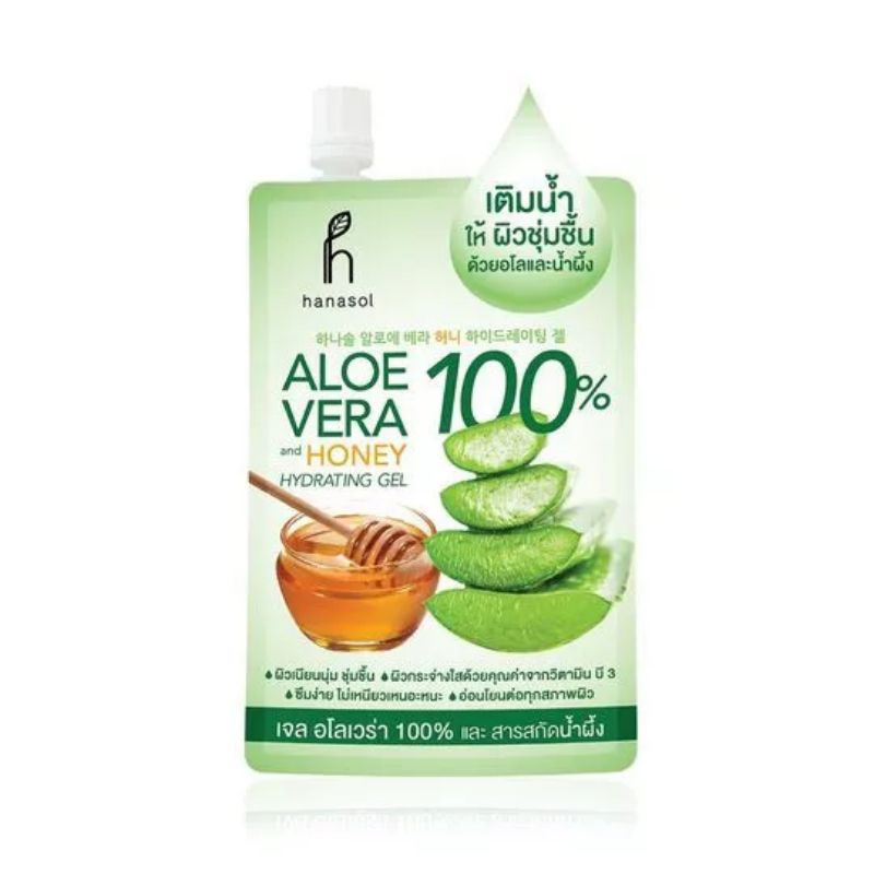 เจลอโลเวร่าผสมน้ำผึ้ง สูตรผิวชุ่มชื้น กระจ่างใส Hanasol Aloe Vera and Honey Hydrating Gel แบบซอง 50ก