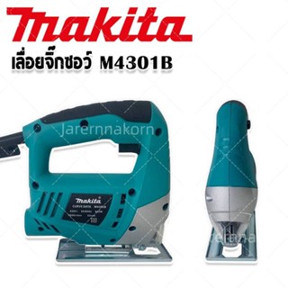 Makita เลื่อยจิ๊กซอไฟฟ้า 850W Model M4301B