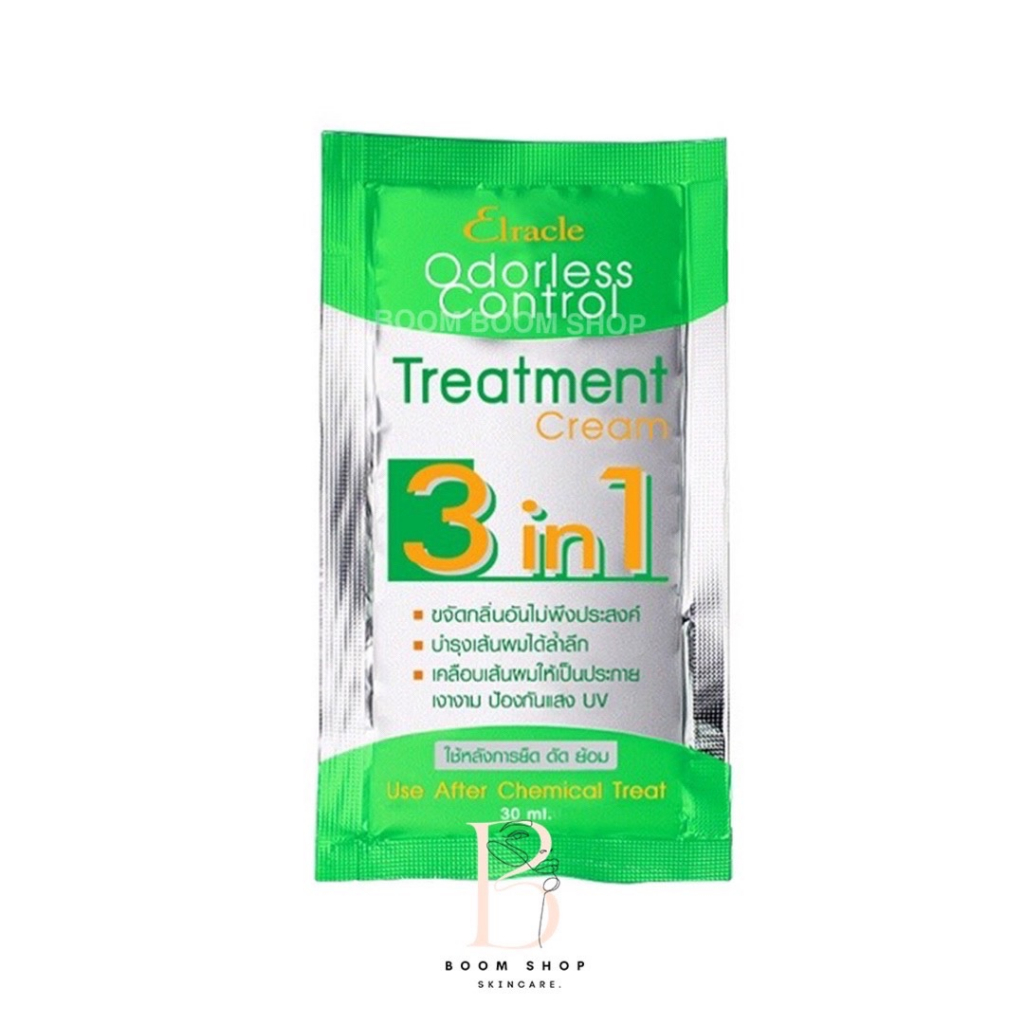 Elracle Odorless Control Treatment Cream เอลราเคิล โอเดอเลส คอลโทรล ทรีทเม้นท์ ครีม (30ml.)