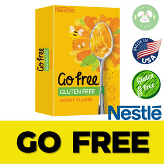 NESTLE GOFREE Honey Flakes NESTLE GLUTEN FREE HONEY CORN FLAKES 500G พร้อมส่ง