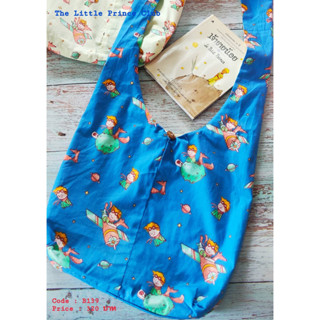 The Little Prince Hobo Bag  กระเป๋าทรงย่าม ผ้าพิมพ์ลายเจ้าชายน้อย