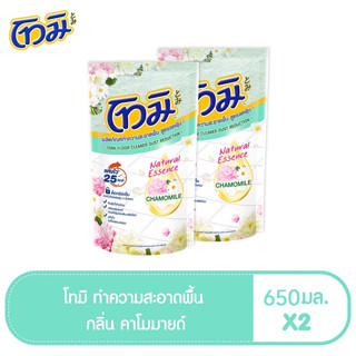 TOMI โทมิ ผลิตภัณฑ์ทำความสะอาดพื้น (น้ำยาถูพื้น) เนเชอรอล เขียว 650 มล. 1+1 (ทั้งหมด 2 แพ็ค)