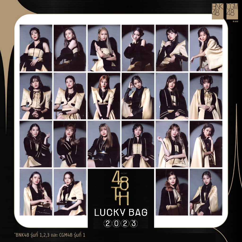 [รูปสุ่ม][2/2] BNK48 CGM48 Token 48th Lucky Bag 2023 2566 โทเค่น แอคพิเศษ