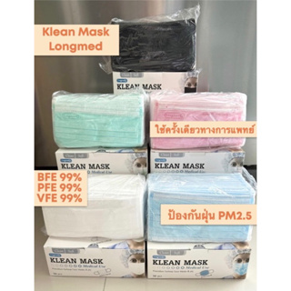 ‼️พร้อมส่งครบ 5 สี‼️ Klean Mask หน้ากากอนามัยทางการแพทย์ 3 ชั้น ของผู้ใหญ่ &amp; เด็ก ลอตล่าสุด อย.ไทยถูกต้อง 50 ชิ้น/กล่อง