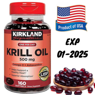 Kirkland Krill Oil 500 mg 160 Softgels.